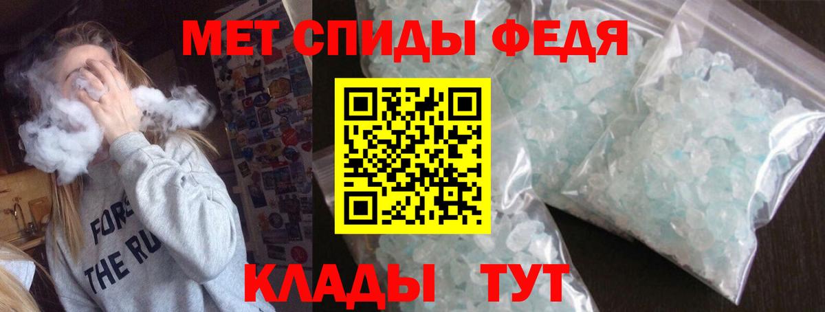 Шелехов  АМФЕТАМИН  Вход с VPN  АМФЕТАМИН Premium 