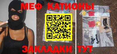 мефедрон мука Кулебаки