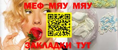 мефедрон Кумертау