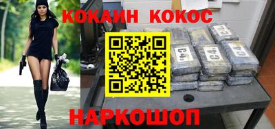 спиды Кунгур
