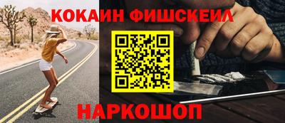 спиды Кунгур