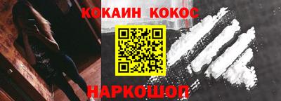 мефедрон Кумертау