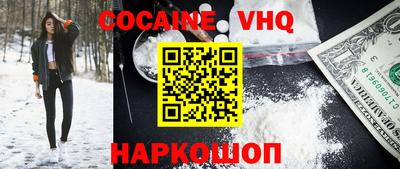 спиды Кунгур