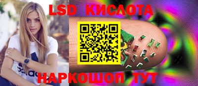мефедрон Кумертау