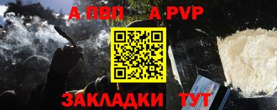 спиды Кунгур