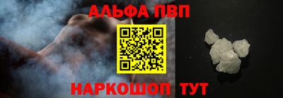 мефедрон Кумертау