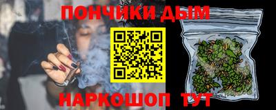мефедрон мука Кулебаки
