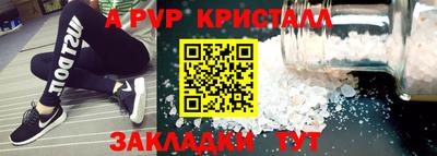 спиды Кунгур