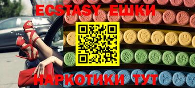 мефедрон Кумертау