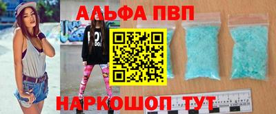 спиды Кунгур