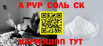 мефедрон Кумертау