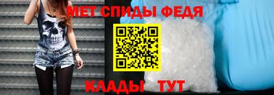 спиды Кунгур