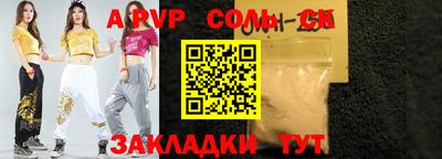 мефедрон мука Кулебаки
