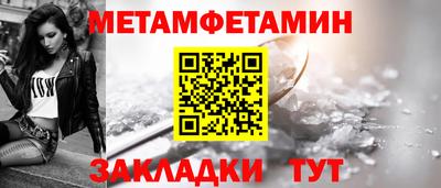 мефедрон Кумертау