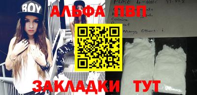 спиды Кунгур