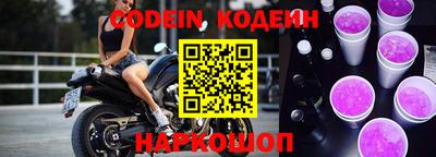 мефедрон Кумертау