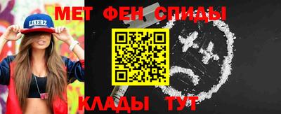 мефедрон мука Кулебаки