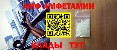 спиды Кунгур