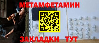 спиды Кунгур