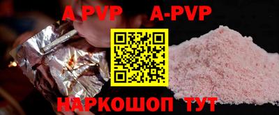мефедрон мука Кулебаки