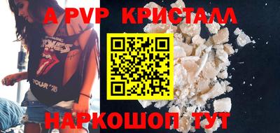 мефедрон мука Кулебаки
