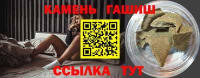 мефедрон Кумертау