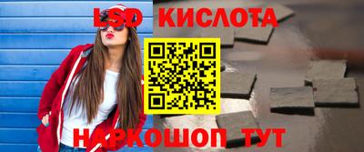 спиды Кунгур
