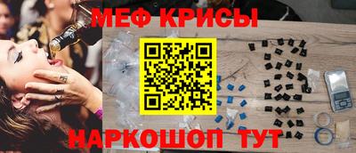 спиды Кунгур
