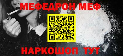 спиды Кунгур