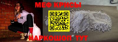 спиды Кунгур