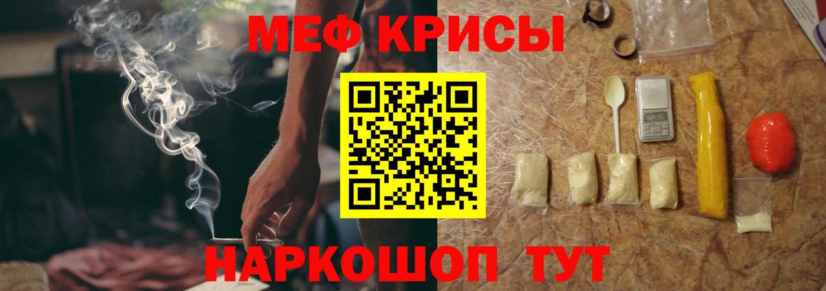 Шелехов  МЯУ-МЯУ  Вход с VPN  купить   МЯУ-МЯУ  МЯУ-МЯУ мяу мяу 