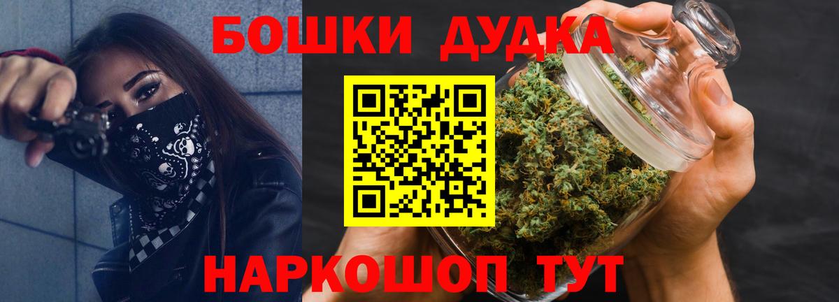 Конопля White Widow Шелехов