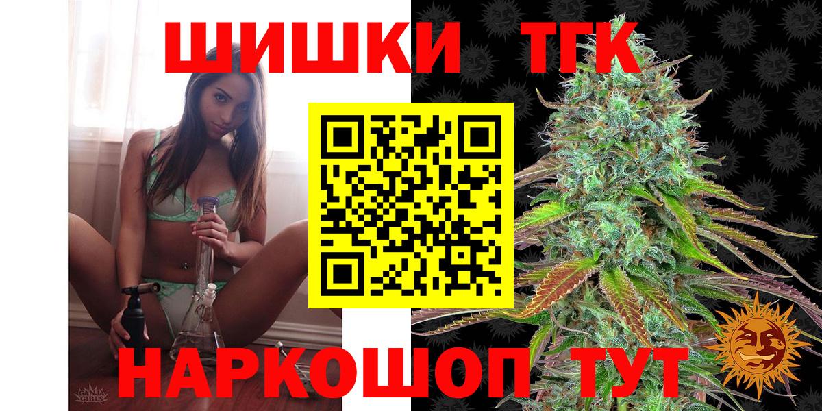 Канабис сатива  МАРИХУАНА Bruce Banner  Бошки марихуана Amnesia  Вход с VPN  Шелехов  Канабис гибрид 